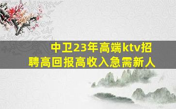 大同酒吧招聘